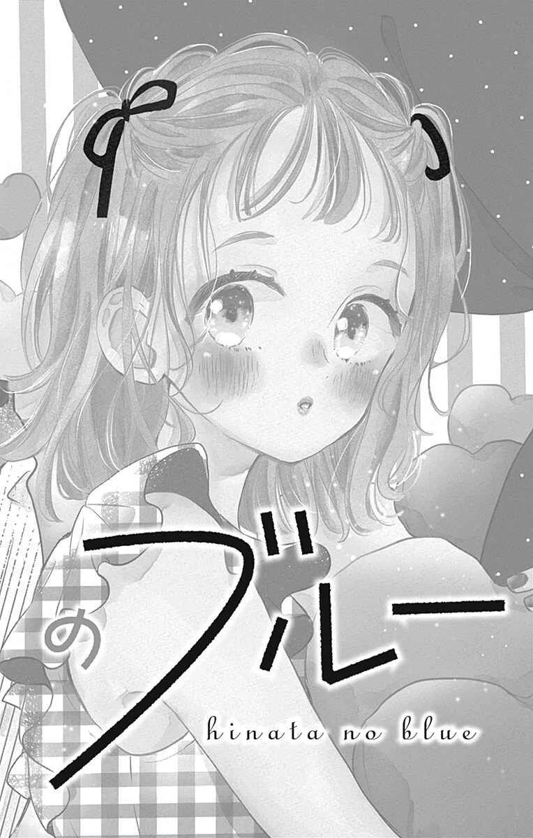 Hinata no Blue Capítulo 5: Tiñelo de rosa - Page 5