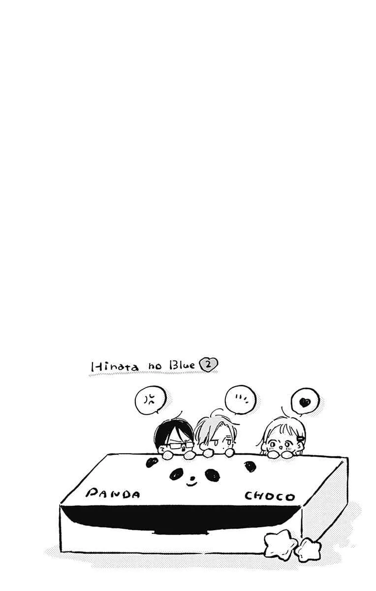 Hinata no Blue Capítulo 5: Tiñelo de rosa - Page 7