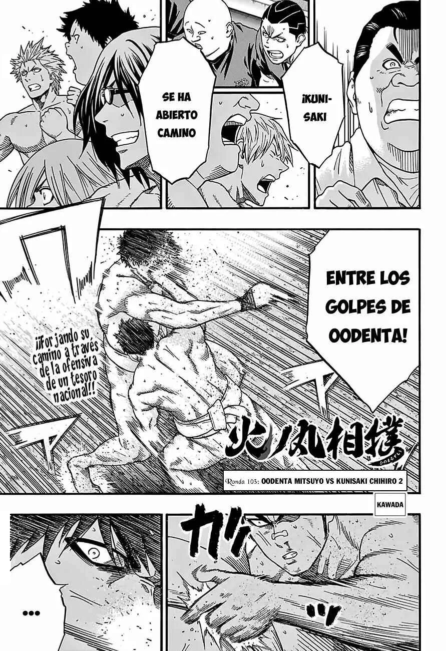 Hinomaru Sumo Capítulo 103: Oodenta Mitsuyo vs Kunisaki Chihiro 2 - Page 1