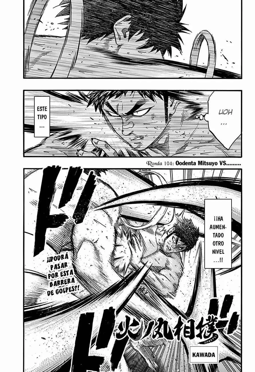 Hinomaru Sumo Capítulo 104: Oodenta Mitsuyou VS .............. - Page 1