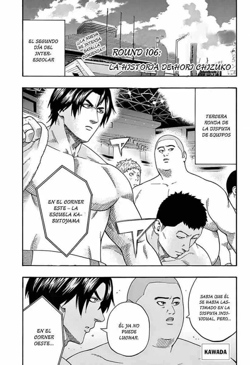 Hinomaru Sumo Capítulo 106: La historia de Hori Chizuko - Page 1