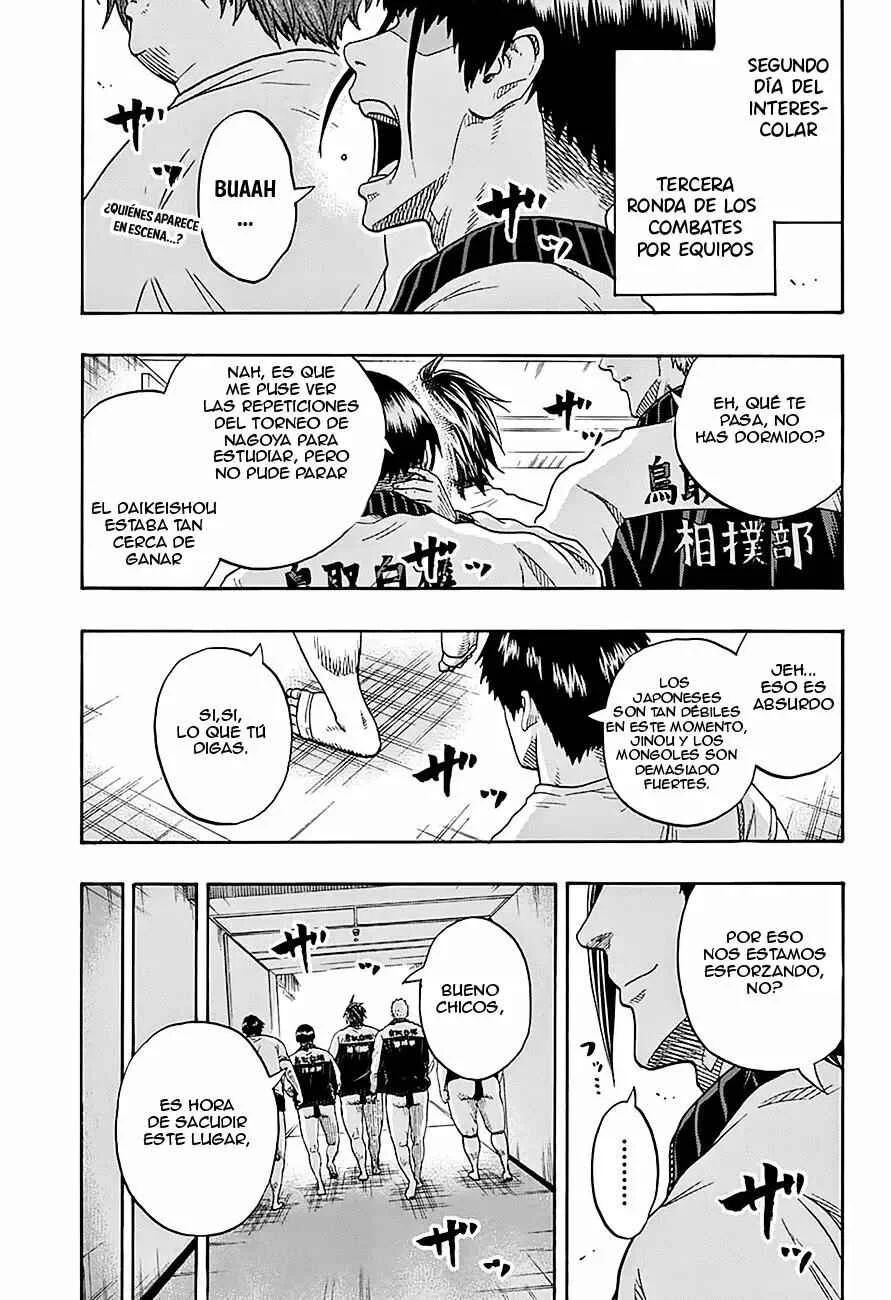 Hinomaru Sumo Capítulo 108: Instituto Tottori Hakurou - Page 1