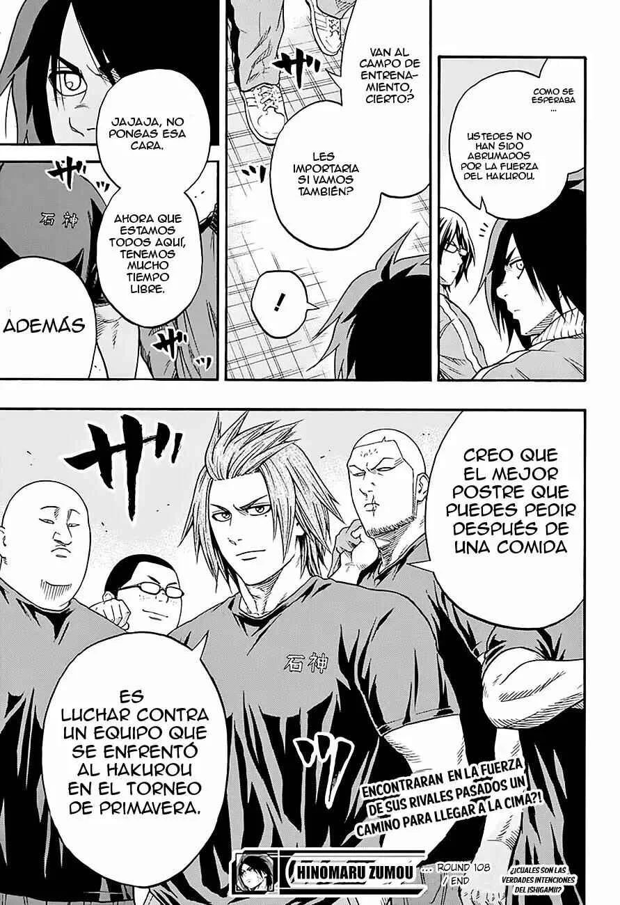 Hinomaru Sumo Capítulo 108: Instituto Tottori Hakurou - Page 16
