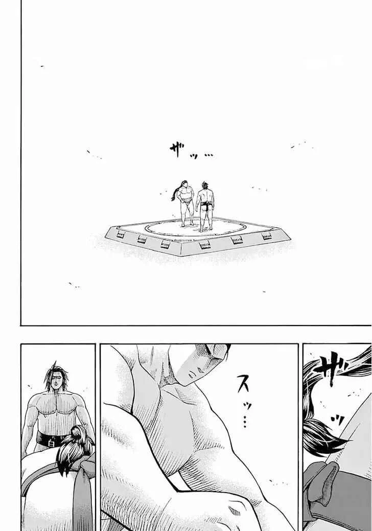 Hinomaru Sumo Capítulo 110: Doujikiri Yasutsuna Vs Kusanagi no Tsurugi - Page 6