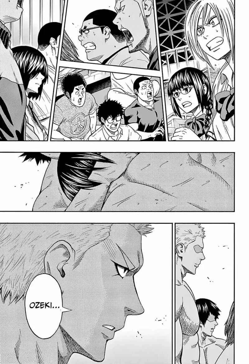 Hinomaru Sumo Capítulo 117 - Page 2