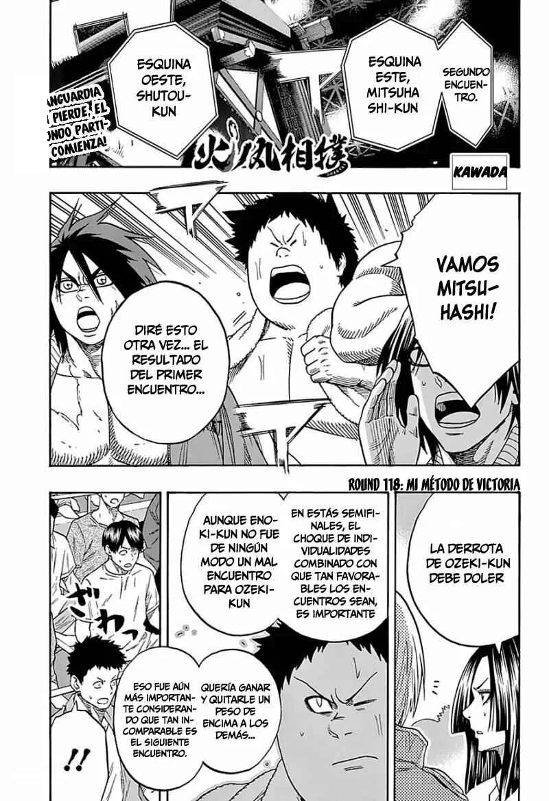 Hinomaru Sumo Capítulo 118 - Page 1