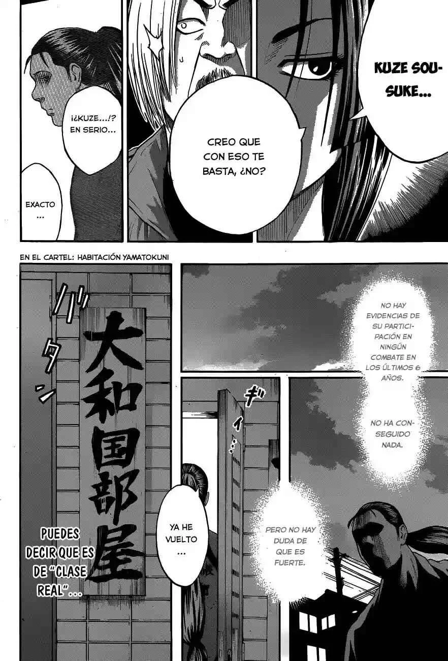 Hinomaru Sumo Capítulo 12: El legitimo sucesor - Page 11