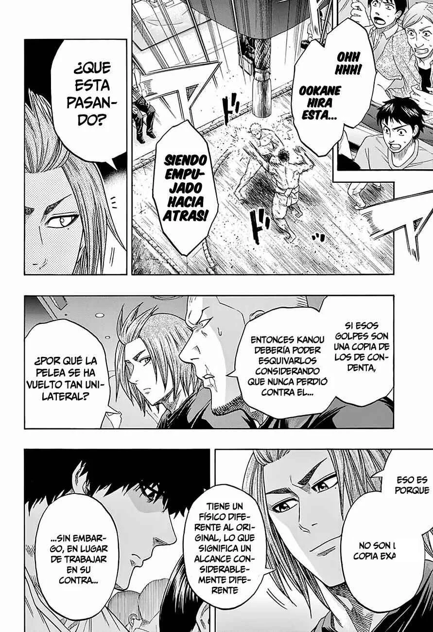 Hinomaru Sumo Capítulo 122 - Page 4