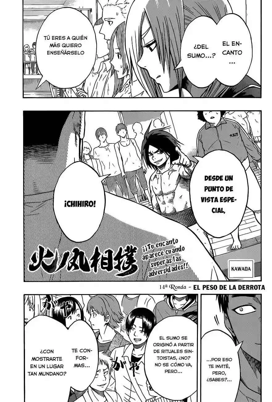 Hinomaru Sumo Capítulo 14: El peso de la derrota - Page 1