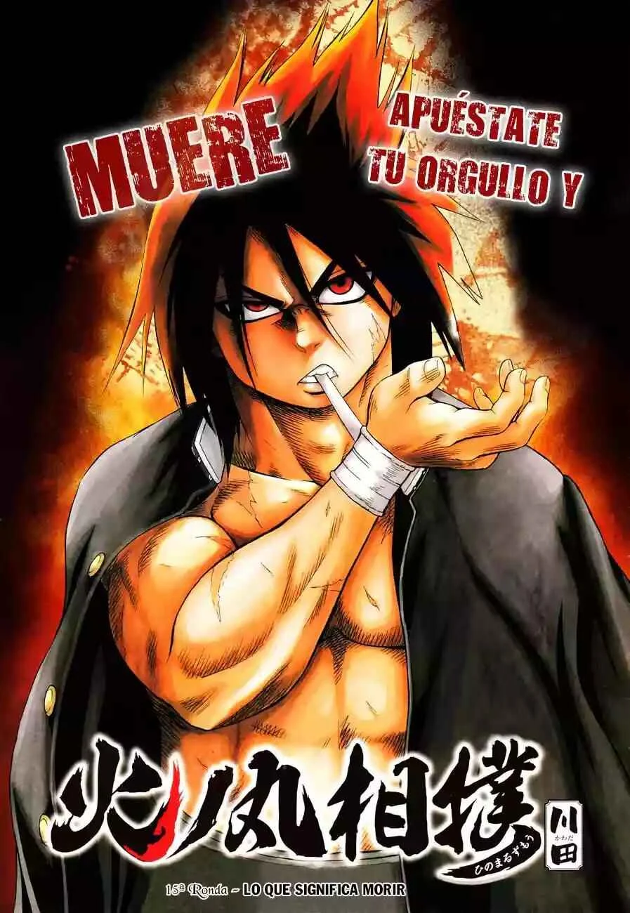 Hinomaru Sumo Capítulo 15: Lo que significa morir - Page 1