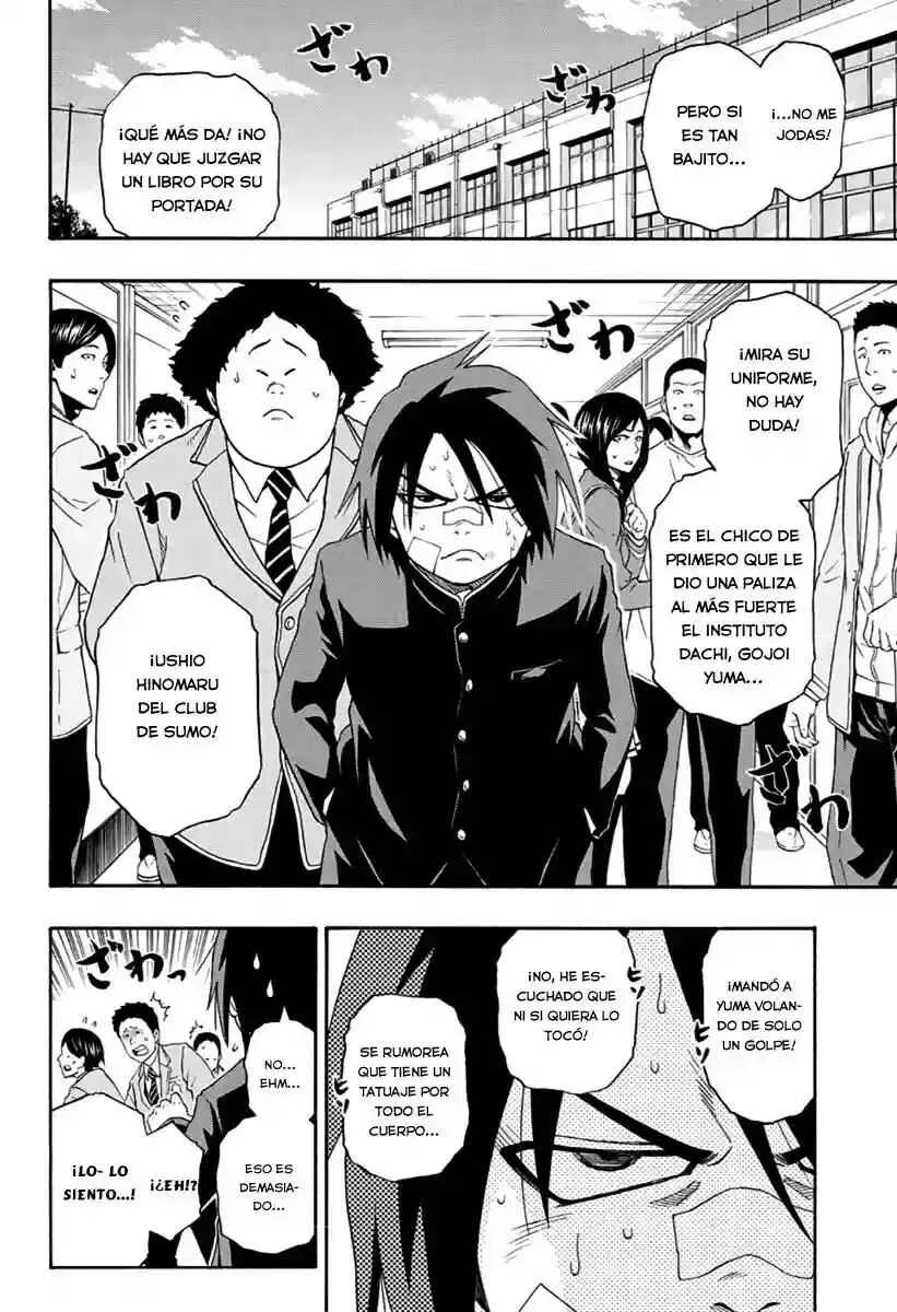 Hinomaru Sumo Capítulo 2: Onimaru - Page 1