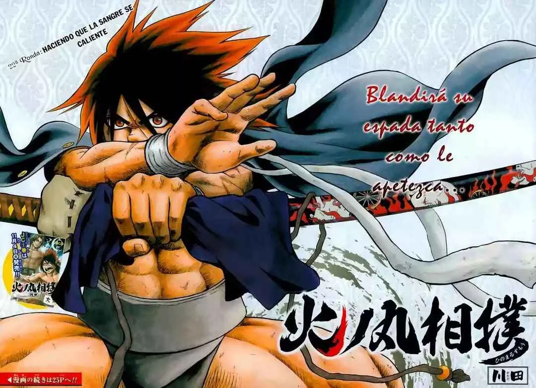 Hinomaru Sumo Capítulo 22: Haciendo que la sangre se caliente - Page 2