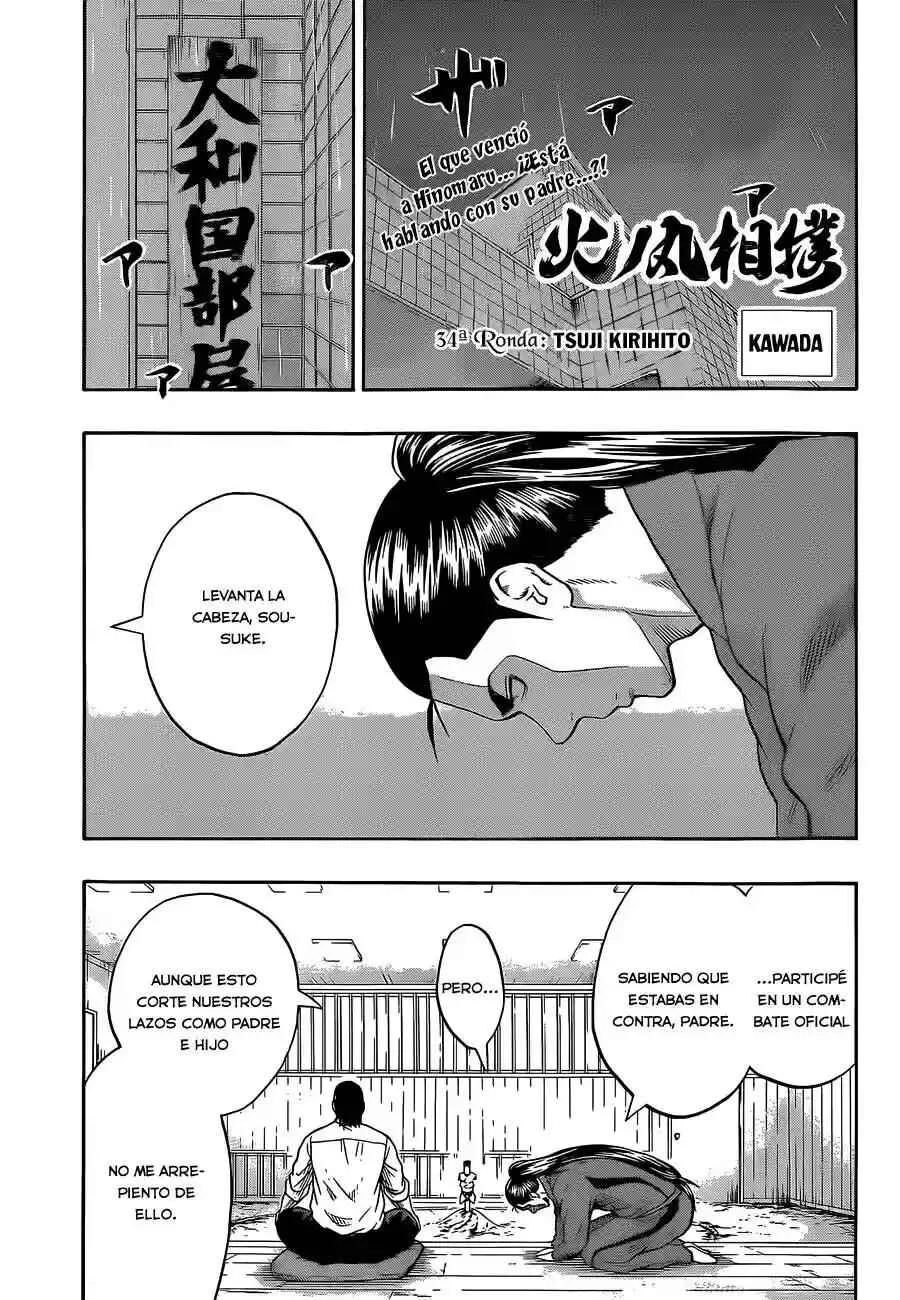 Hinomaru Sumo Capítulo 34: Tsuji Kirihito - Page 1