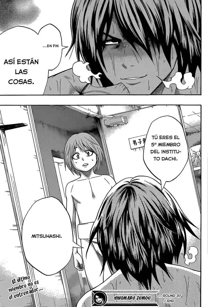 Hinomaru Sumo Capítulo 37: El sumo del yokozuna que te pertenece solo a ti - Page 18