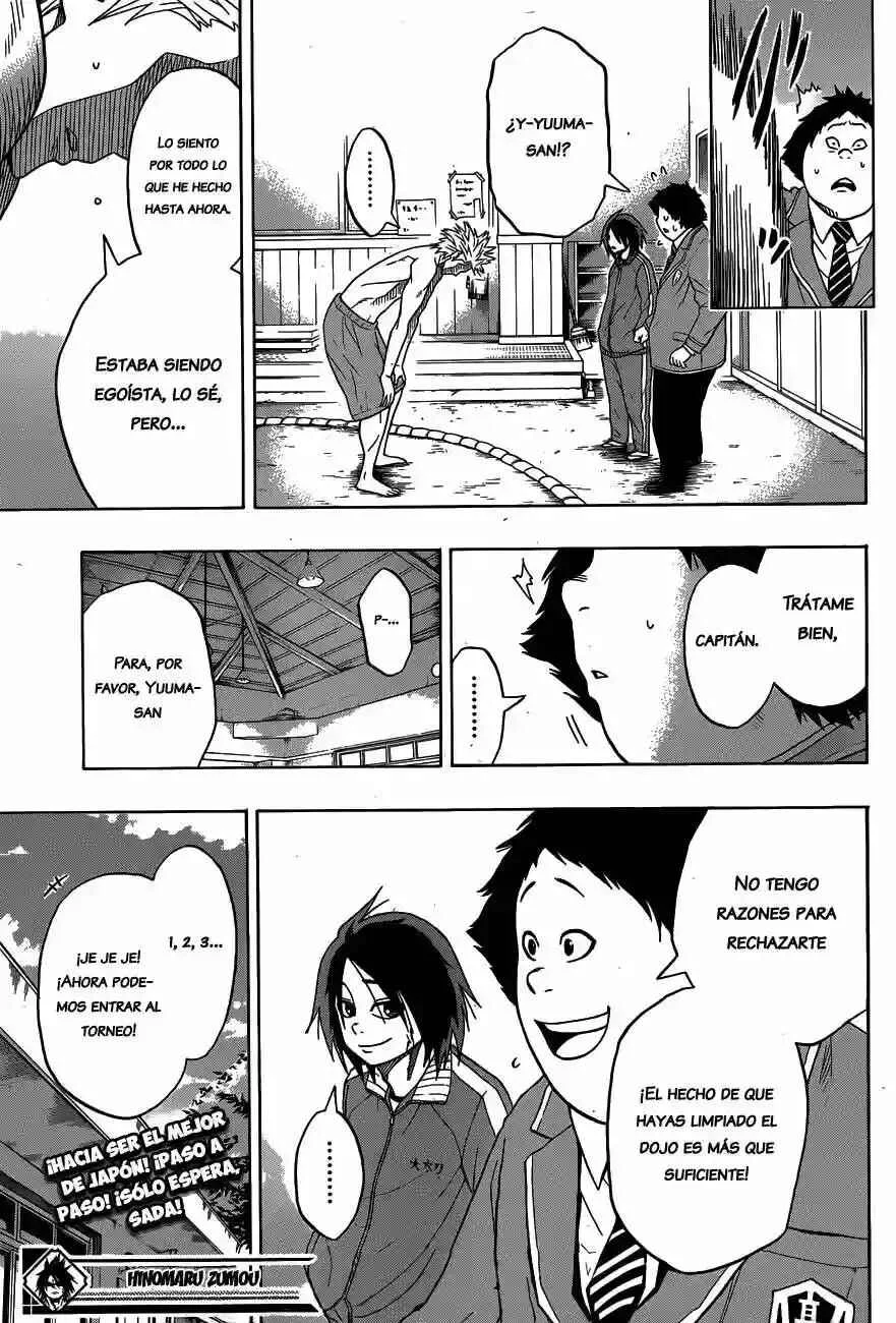 Hinomaru Sumo Capítulo 4: El Club de Sumo de la Secundaria Oodachi - Page 17