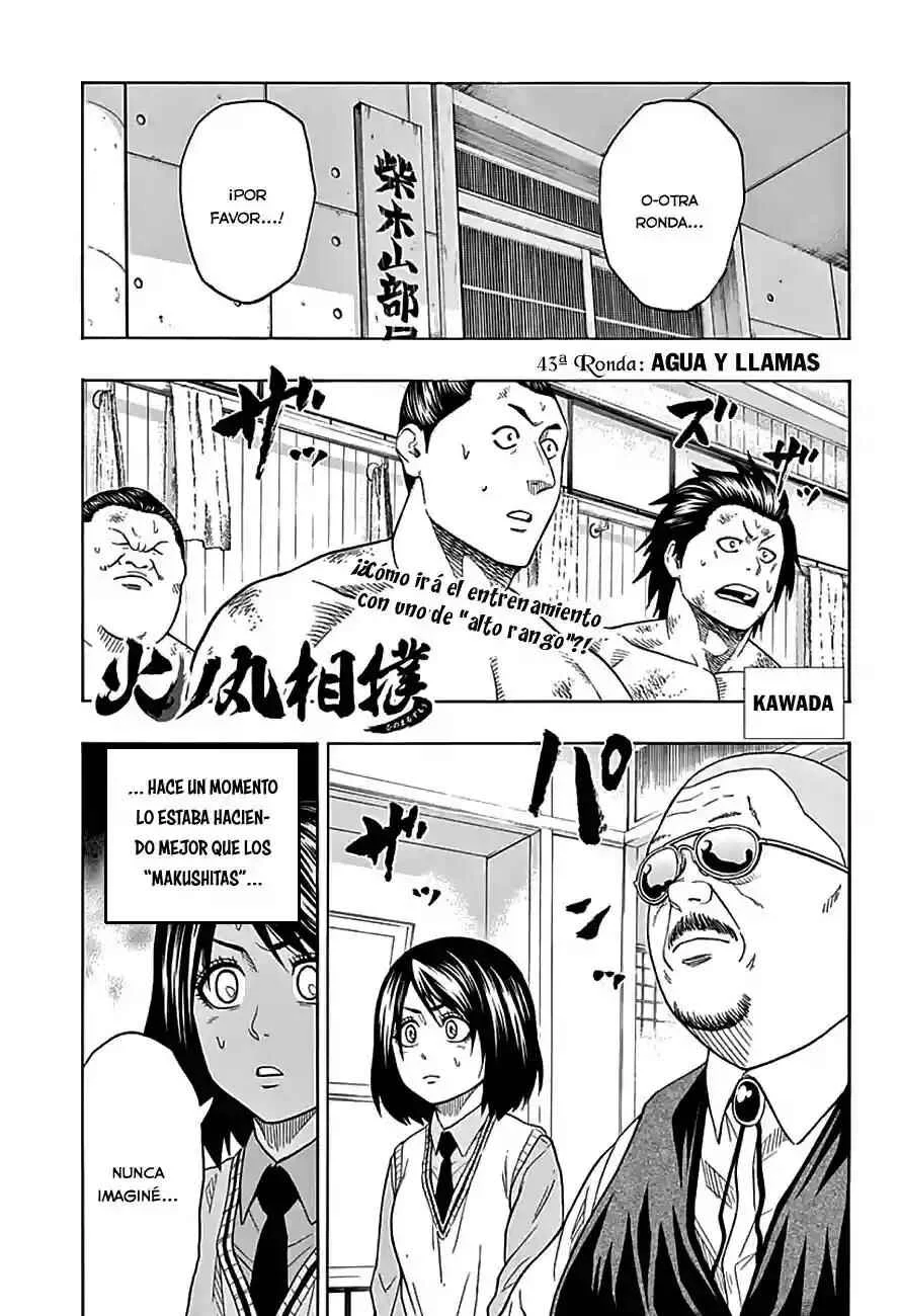 Hinomaru Sumo Capítulo 43: Agua y llamas - Page 1