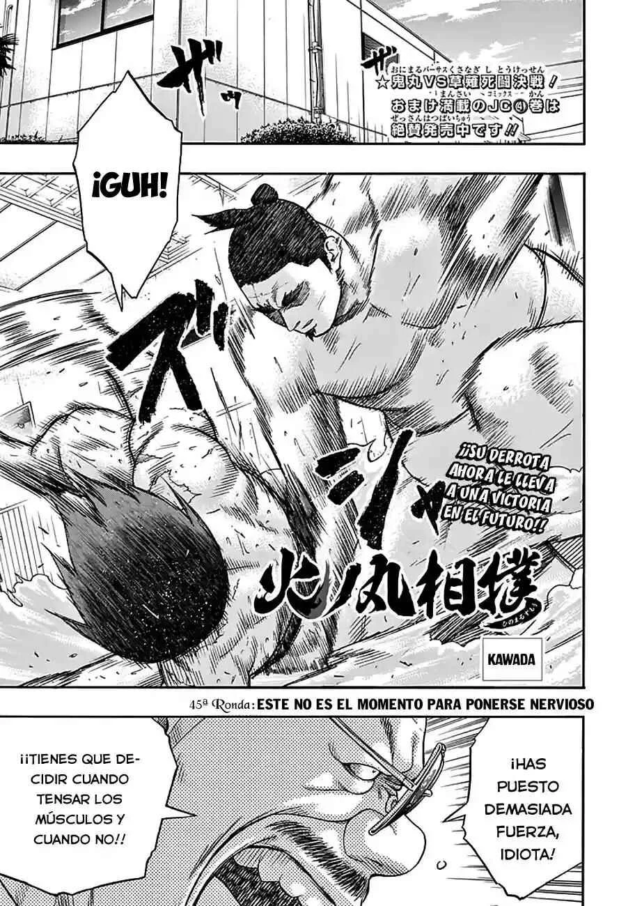Hinomaru Sumo Capítulo 45: No es el momento para ponerse nervioso - Page 1
