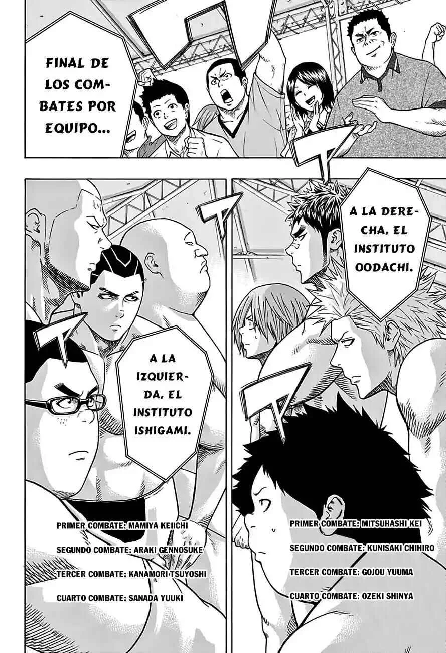 Hinomaru Sumo Capítulo 52: El instituto odachi y el instituto Ishigami - Page 17