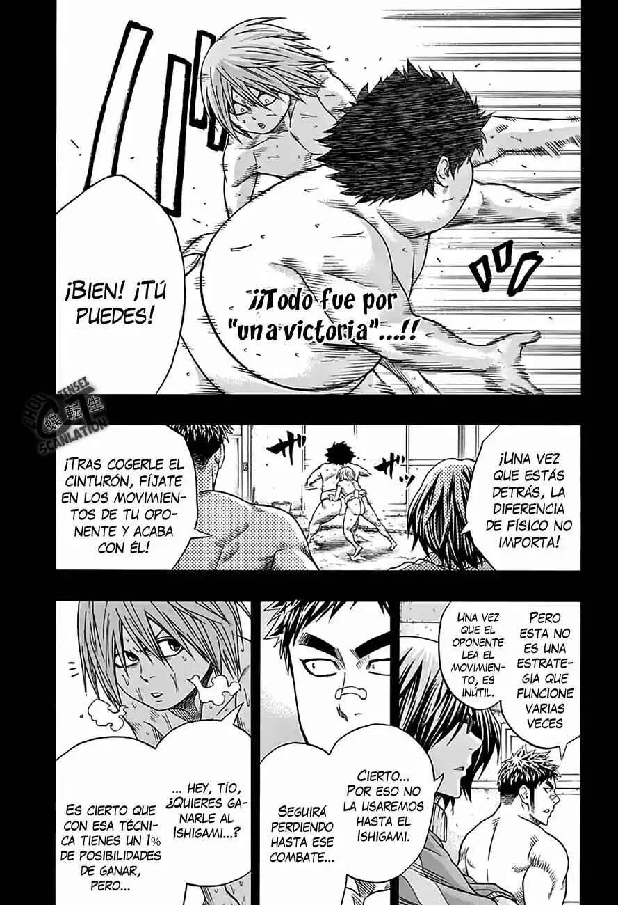 Hinomaru Sumo Capítulo 54: Camaradas - Page 1