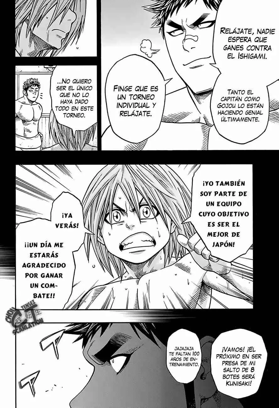 Hinomaru Sumo Capítulo 54: Camaradas - Page 2