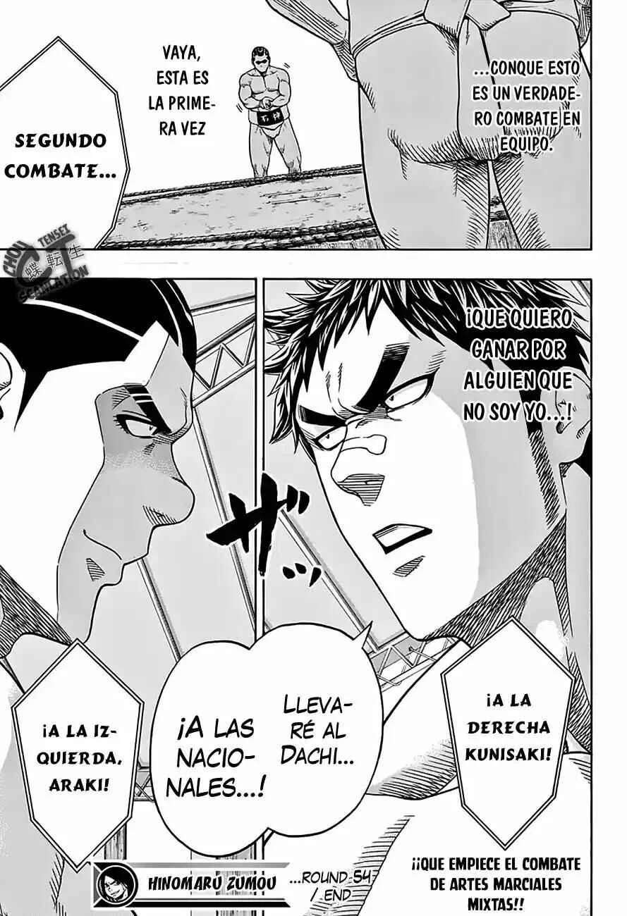 Hinomaru Sumo Capítulo 54: Camaradas - Page 17