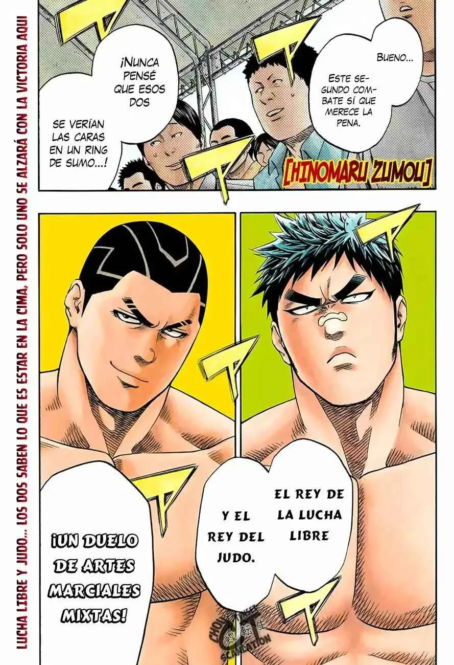 Hinomaru Sumo Capítulo 55: Concentración - Page 1