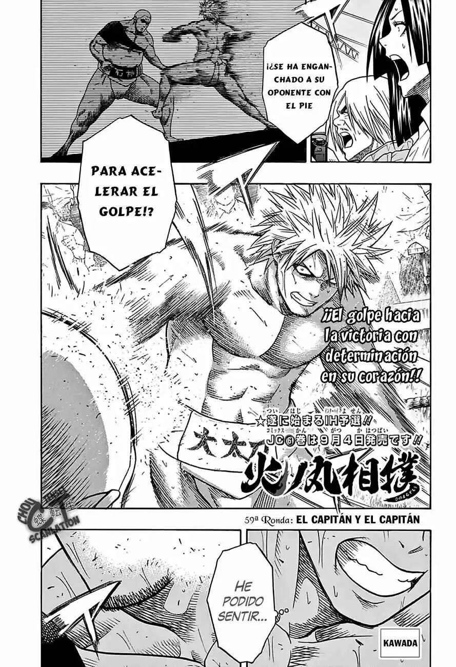 Hinomaru Sumo Capítulo 59: El capitán y el capitán - Page 1