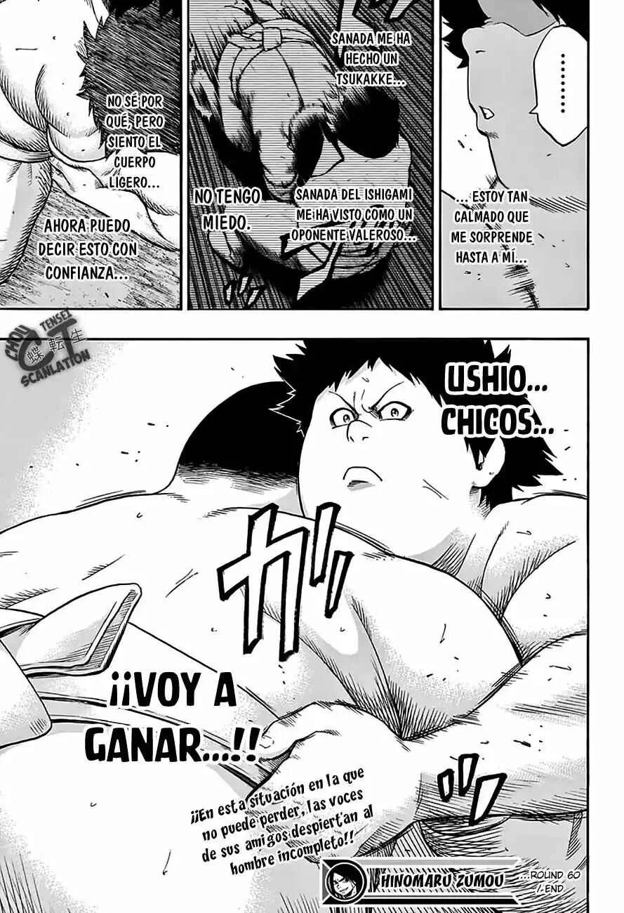 Hinomaru Sumo Capítulo 60: Nunca lo subestimé - Page 18