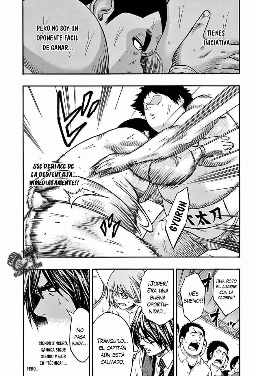 Hinomaru Sumo Capítulo 61: Amo el sumo - Page 1