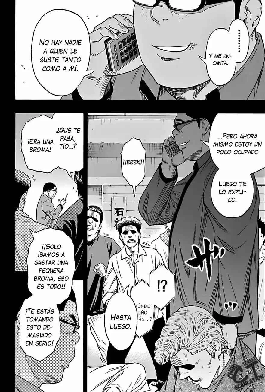 Hinomaru Sumo Capítulo 61: Amo el sumo - Page 6