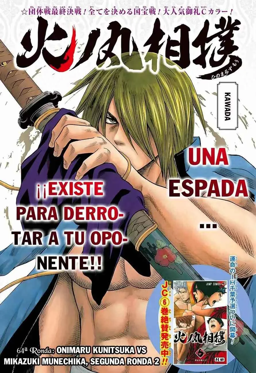 Hinomaru Sumo Capítulo 64: Hinomaru Kunitsuna vs Mikazuki Munechika: Segunda Ronda 2 - Page 1