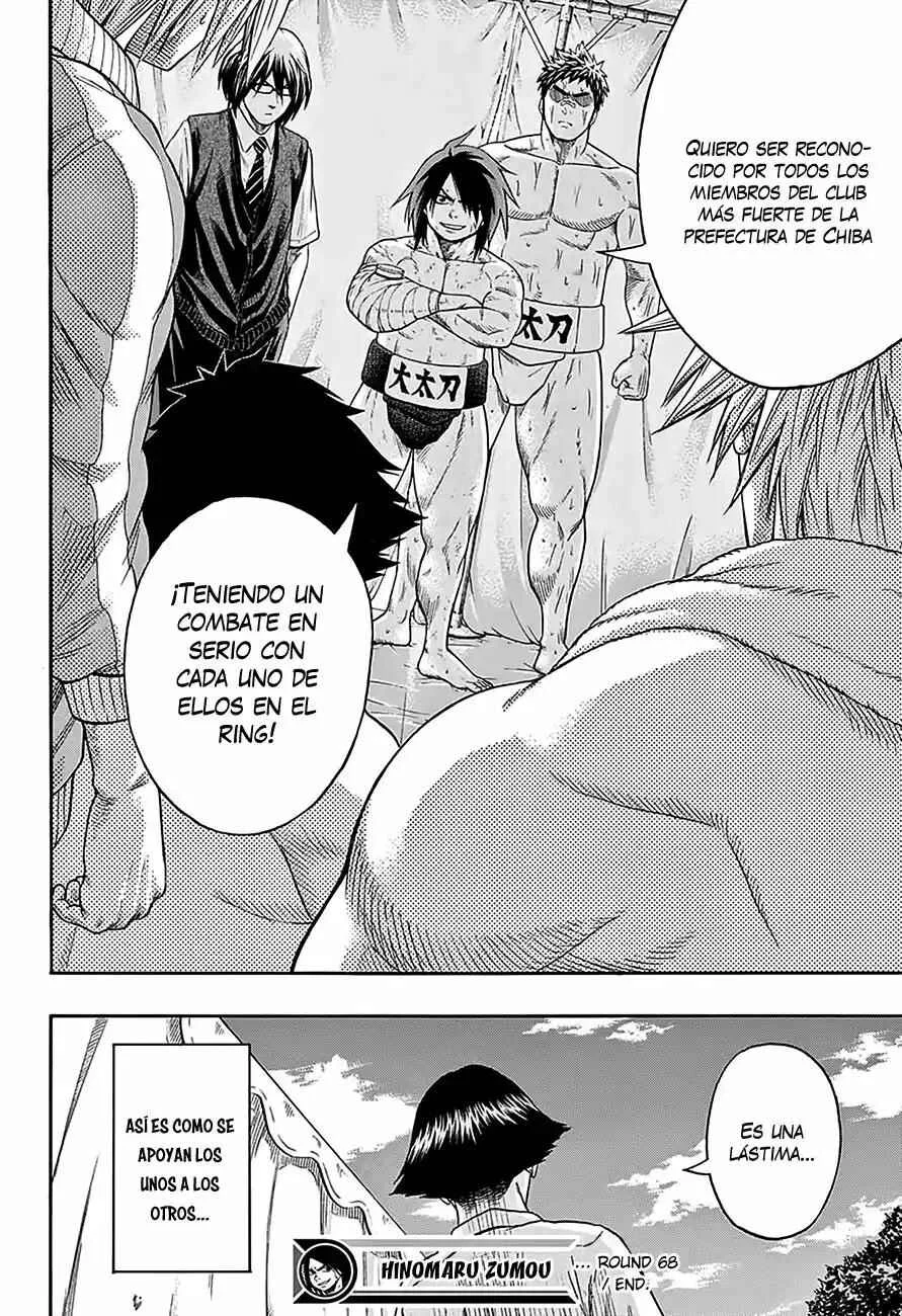 Hinomaru Sumo Capítulo 68: Al poco tiempo - Page 18