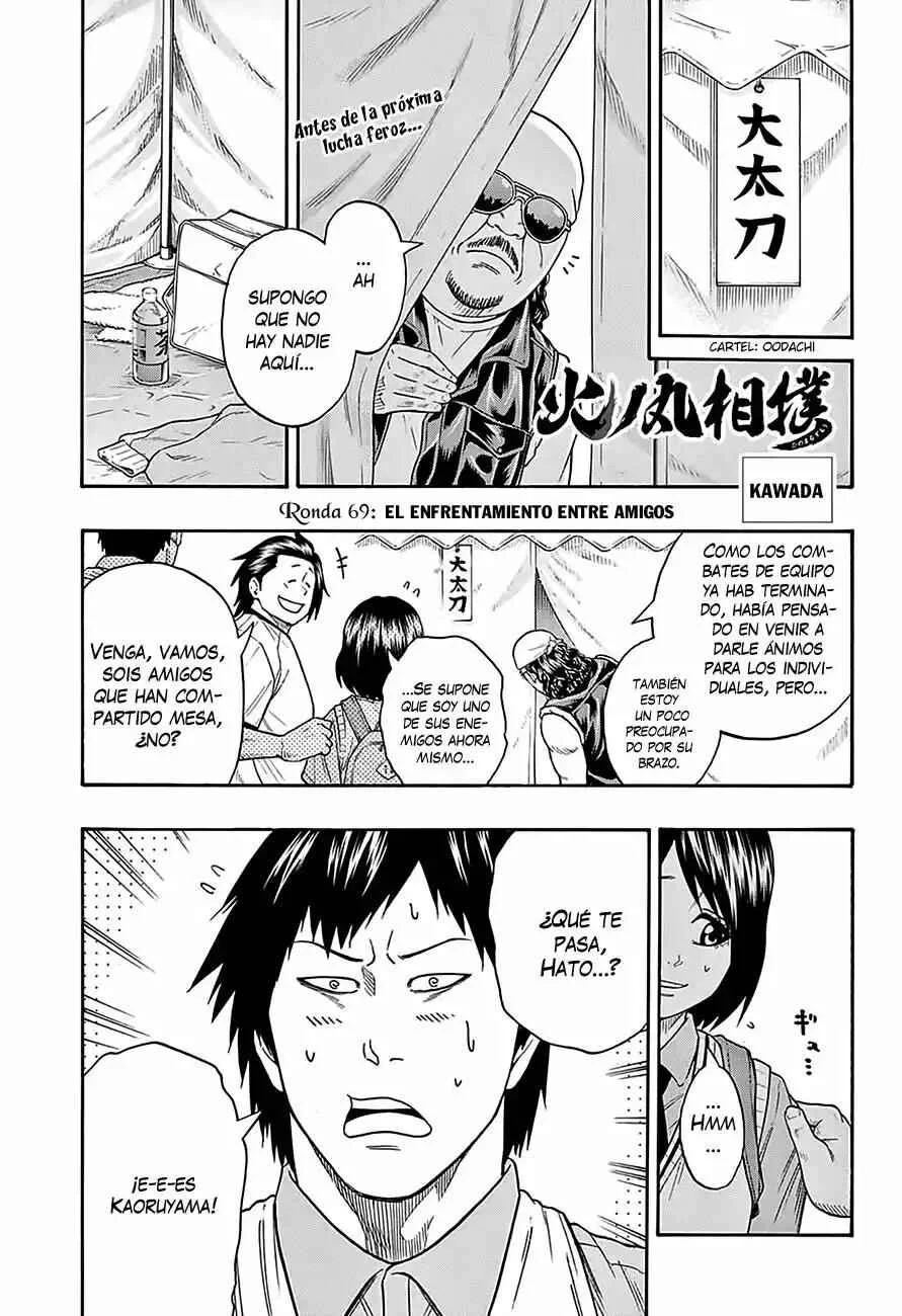 Hinomaru Sumo Capítulo 69: El enfrentamiento entre amigos - Page 1
