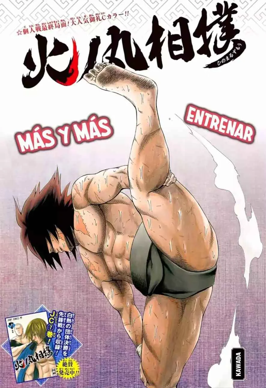 Hinomaru Sumo Capítulo 74: Un grupo consentido - Page 1