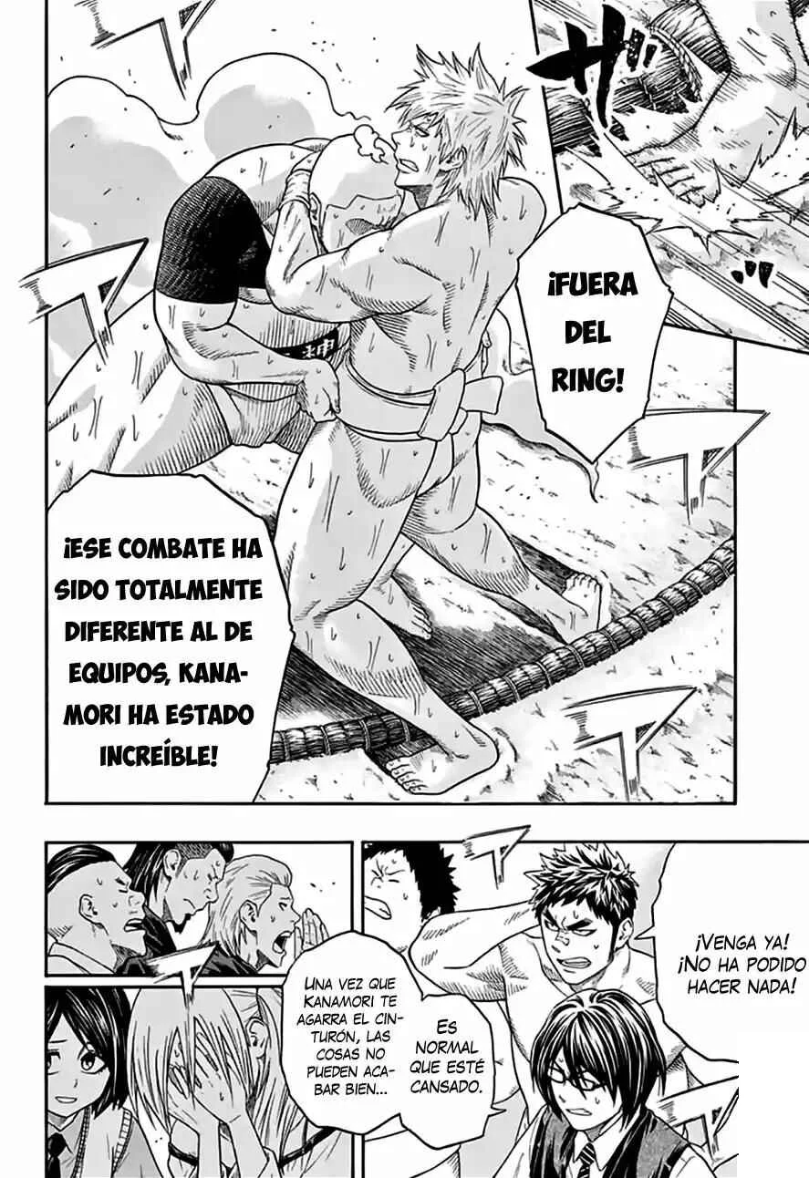 Hinomaru Sumo Capítulo 74: Un grupo consentido - Page 2
