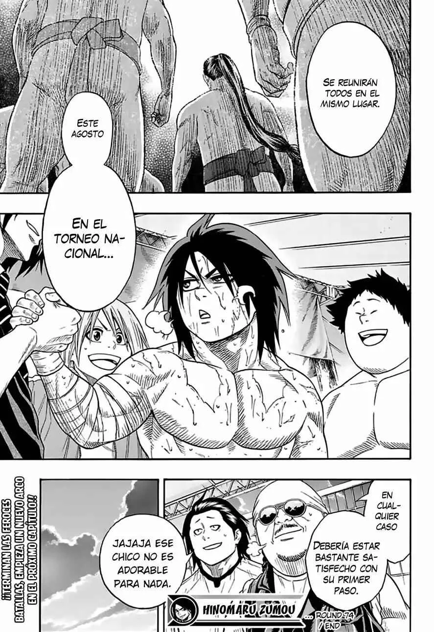 Hinomaru Sumo Capítulo 74: Un grupo consentido - Page 19
