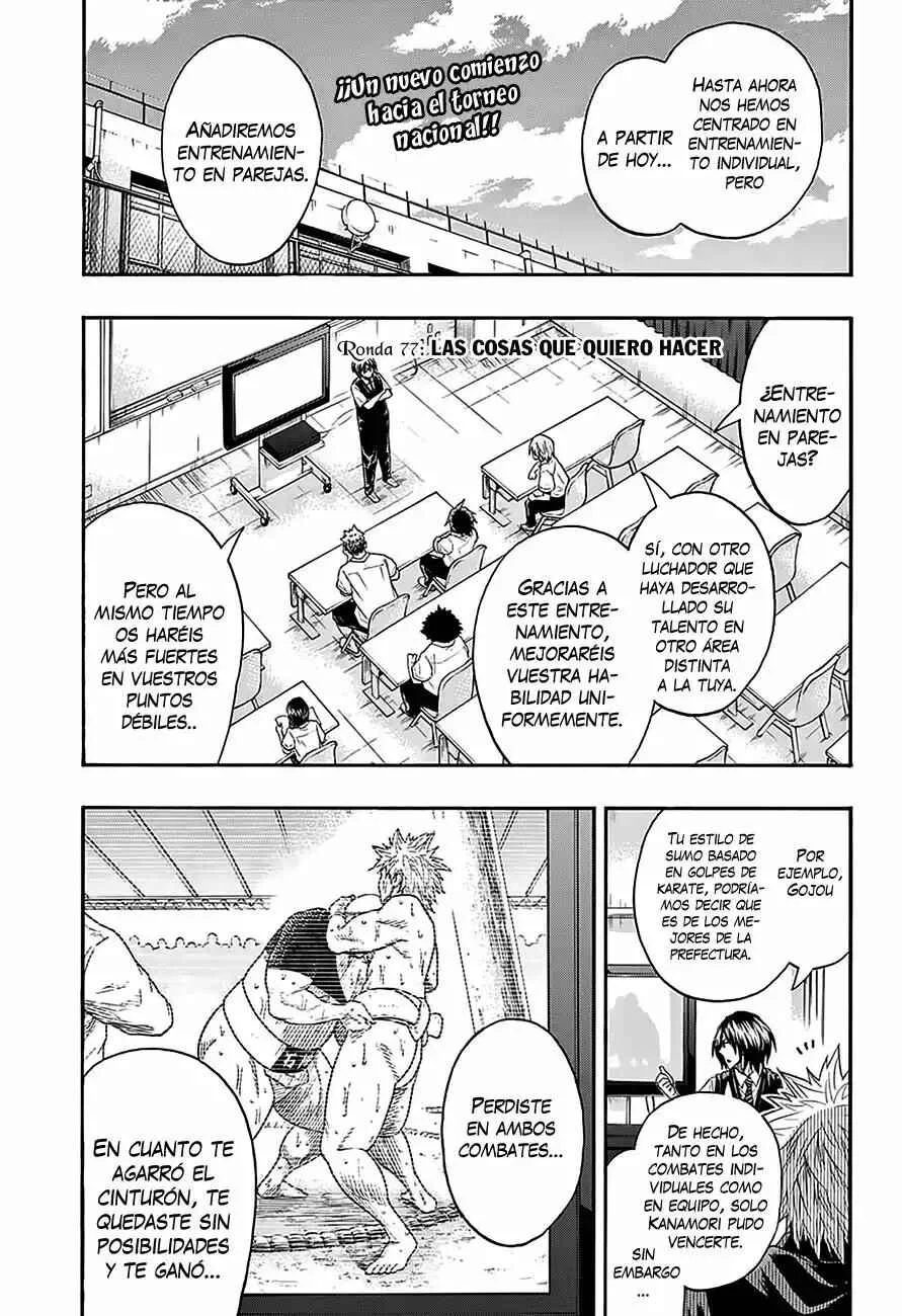 Hinomaru Sumo Capítulo 77: Las cosas que quiero hacer - Page 1