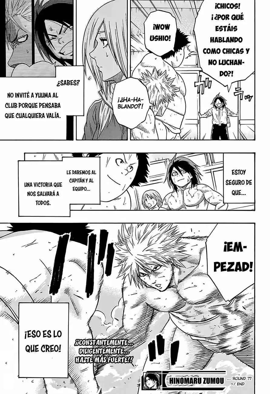 Hinomaru Sumo Capítulo 77: Las cosas que quiero hacer - Page 17