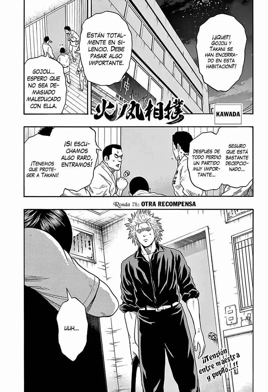 Hinomaru Sumo Capítulo 78: Otra recompensa - Page 1