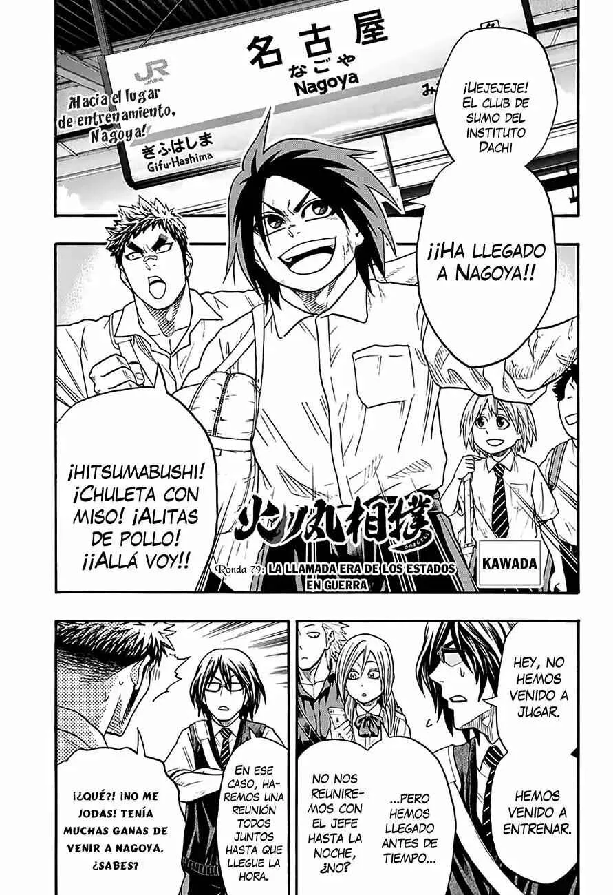 Hinomaru Sumo Capítulo 79: la llamada era de los estados en guerra - Page 1