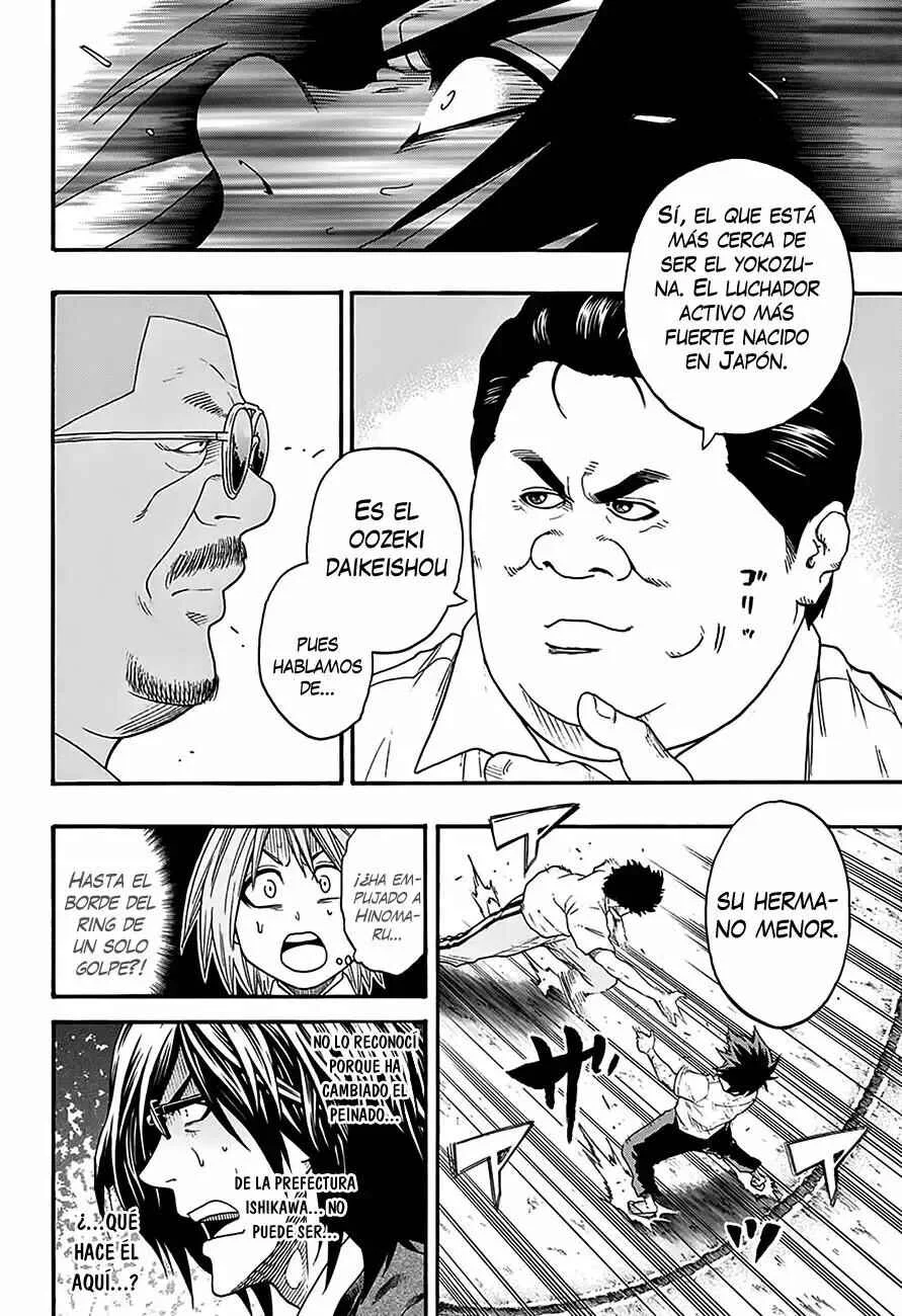 Hinomaru Sumo Capítulo 79: la llamada era de los estados en guerra - Page 15