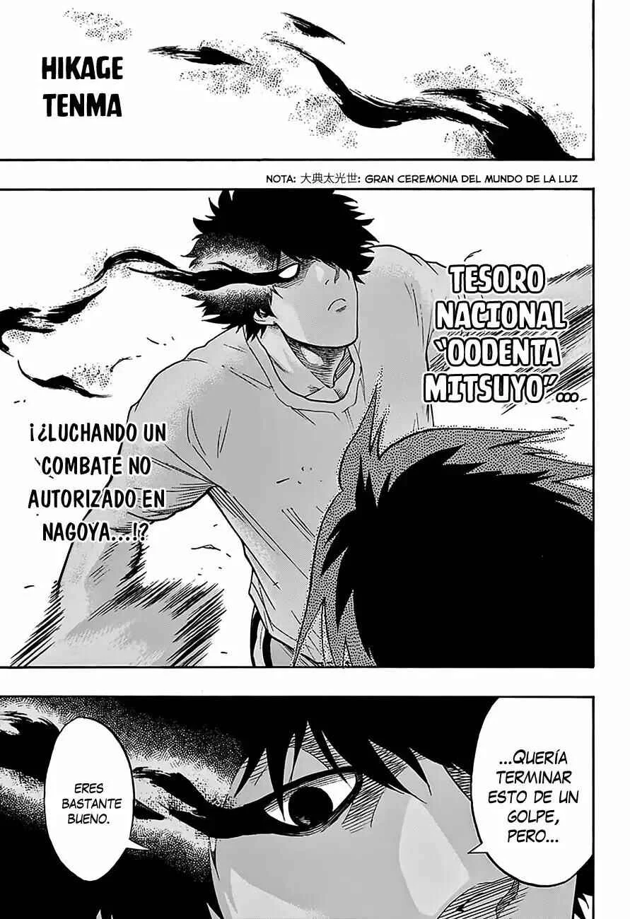 Hinomaru Sumo Capítulo 79: la llamada era de los estados en guerra - Page 16