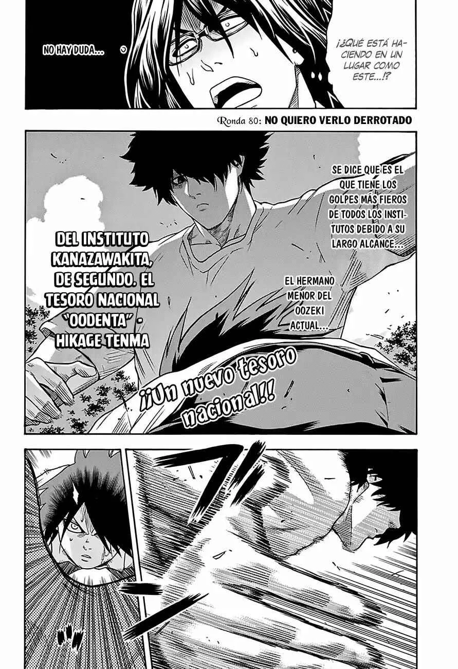 Hinomaru Sumo Capítulo 80: No quiero verlo derrotado - Page 1