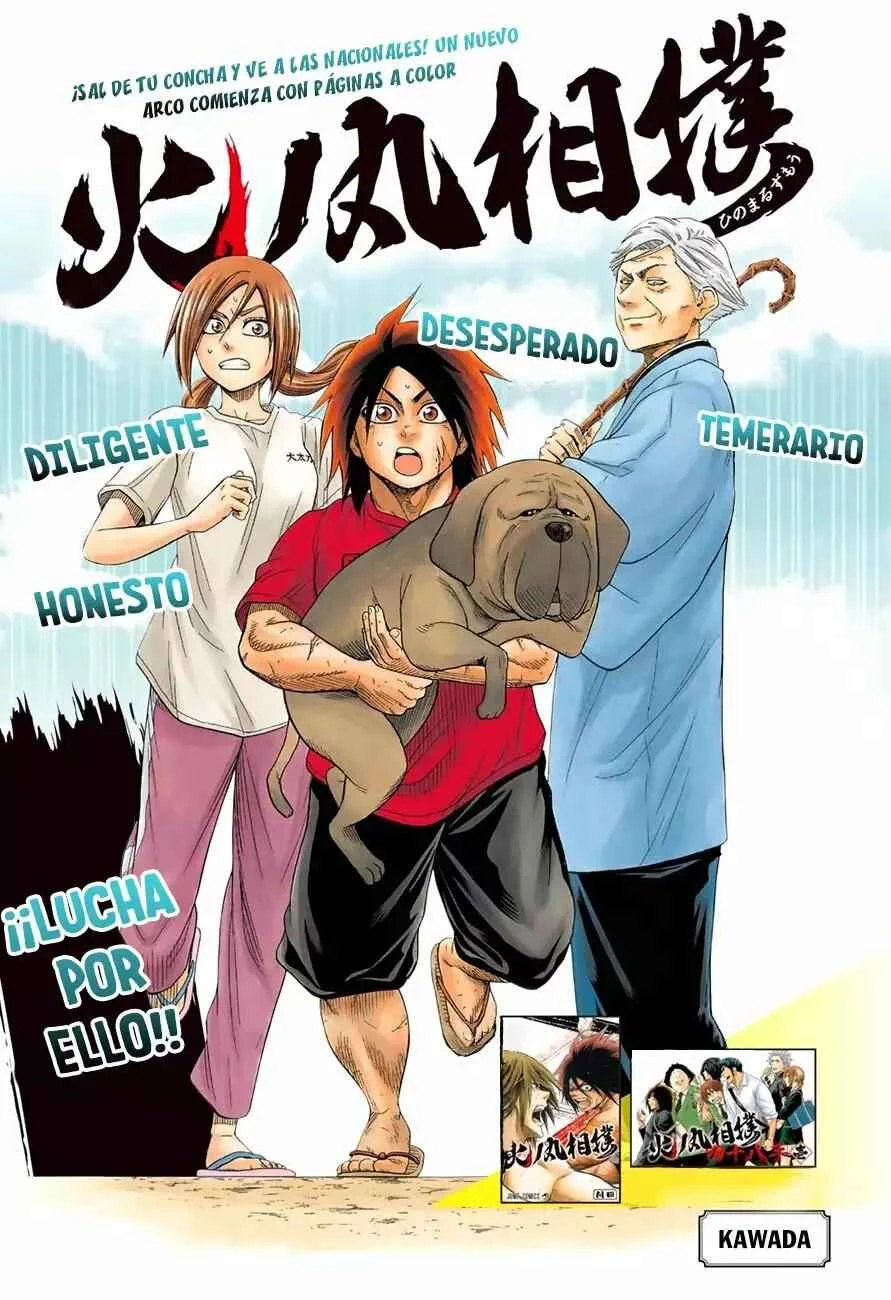 Hinomaru Sumo Capítulo 87: La recompensa - Page 1