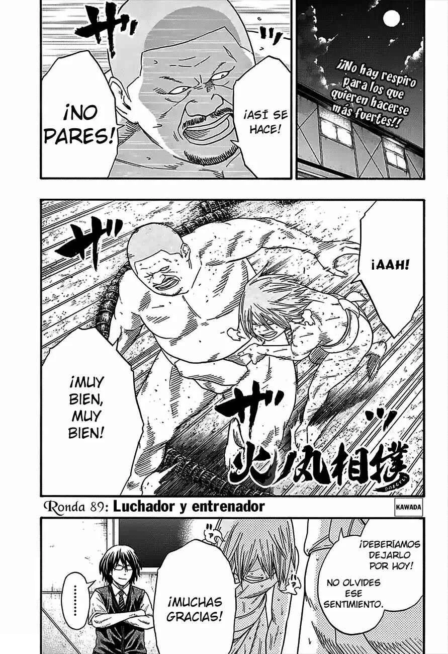 Hinomaru Sumo Capítulo 89: El luchador y el entrenador - Page 1