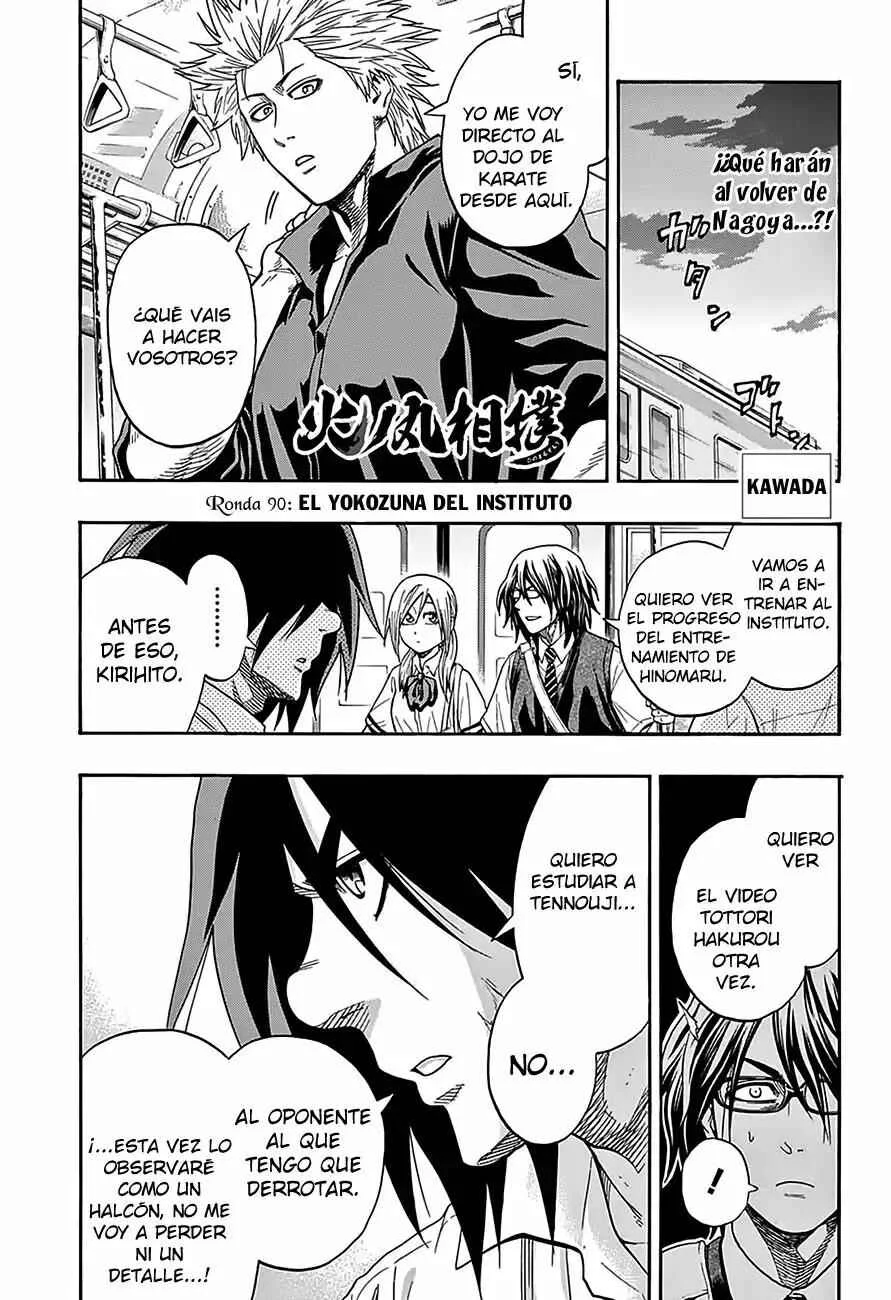 Hinomaru Sumo Capítulo 90: El yokozuna del instituto - Page 1