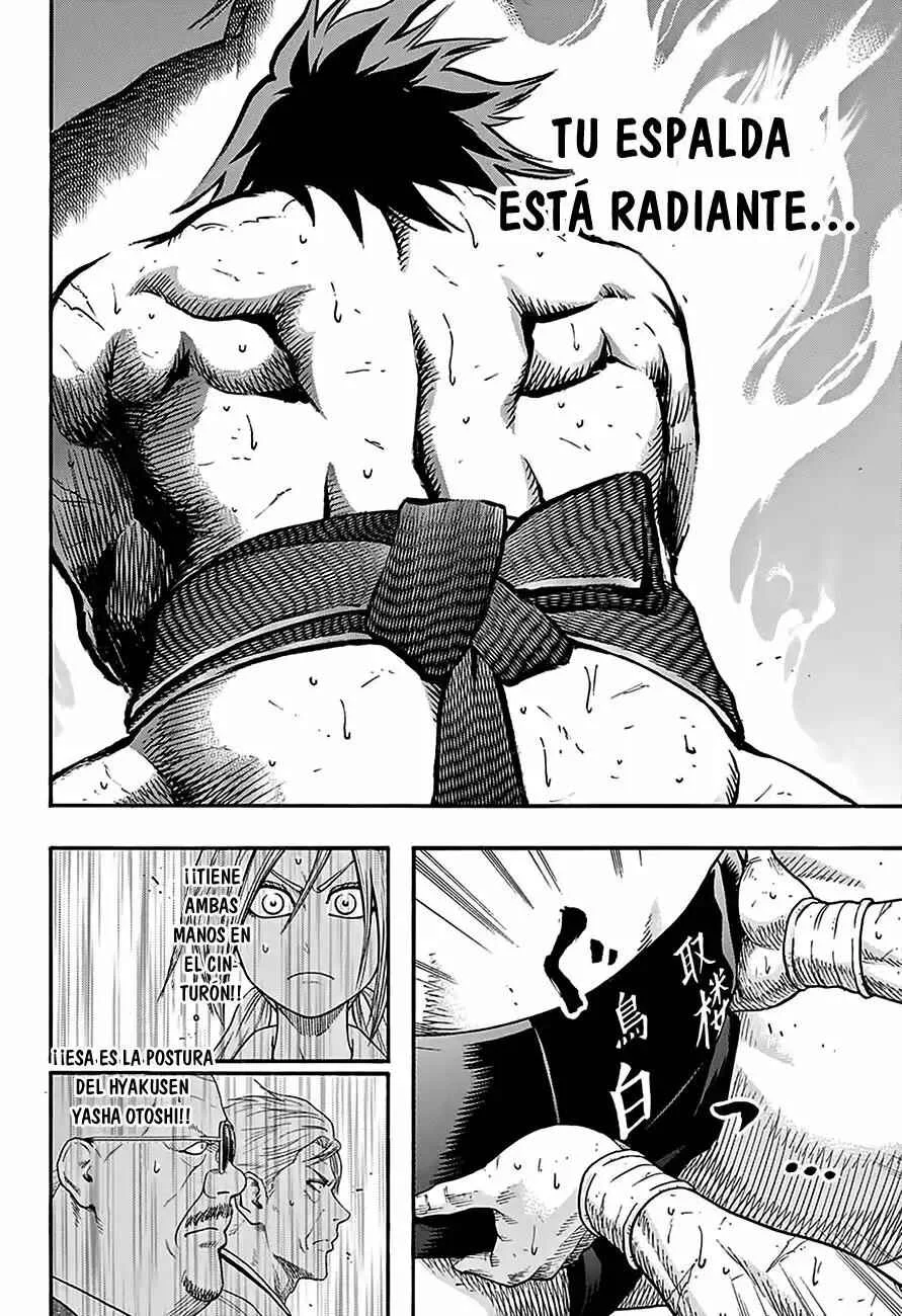 Hinomaru Sumo Capítulo 94: Onimaru Kunitsuna VS Doujikiri Yasatsuna - Page 15
