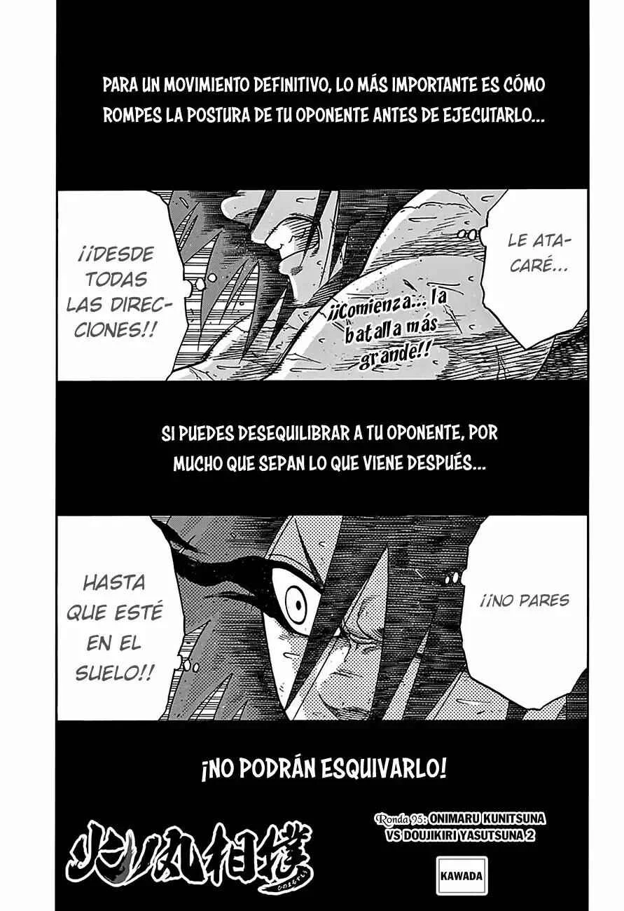 Hinomaru Sumo Capítulo 95: Onimaru Kunitsuna VS Doujikiri Yasatsuna 2 - Page 1
