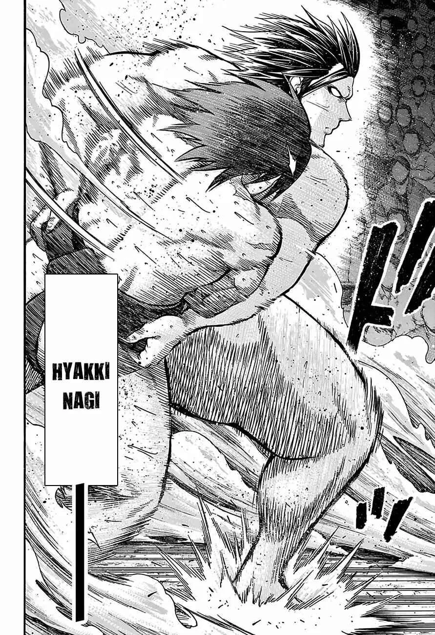 Hinomaru Sumo Capítulo 95: Onimaru Kunitsuna VS Doujikiri Yasatsuna 2 - Page 7