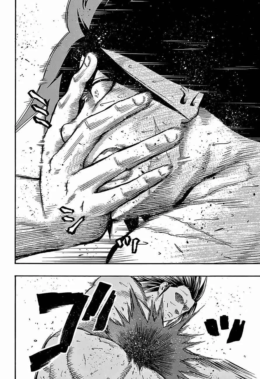 Hinomaru Sumo Capítulo 95: Onimaru Kunitsuna VS Doujikiri Yasatsuna 2 - Page 13
